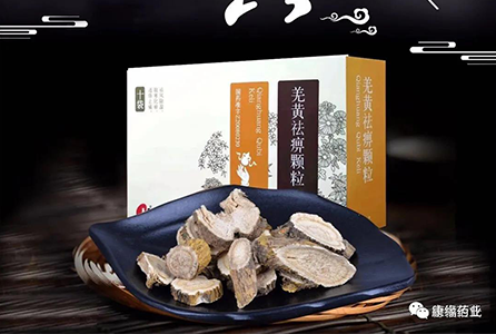 羌黄祛痹颗粒